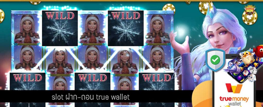 slot ฝาก-ถอน true wallet