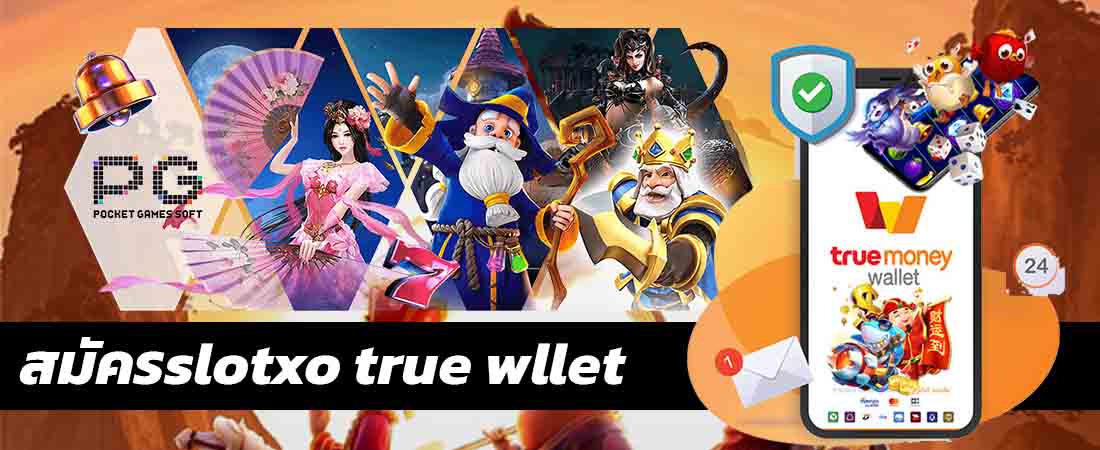 สมัครslotxo true wllet