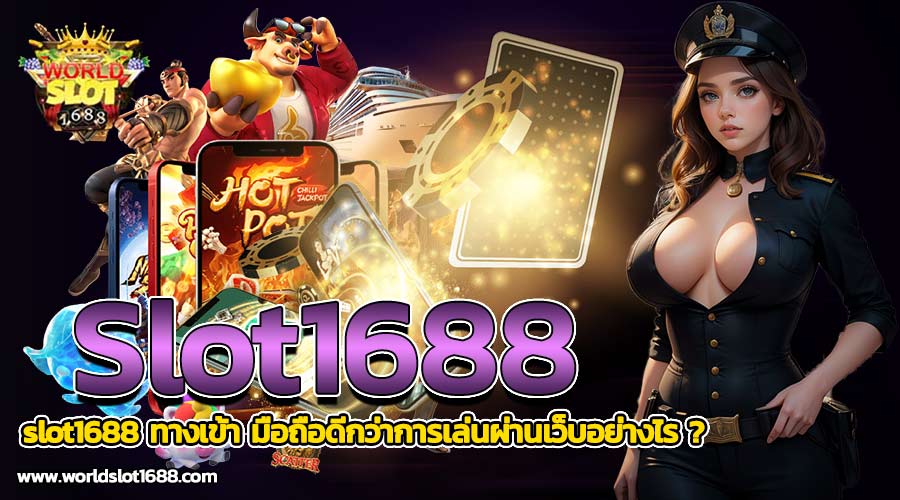 Slot1688-worldslot1688-02