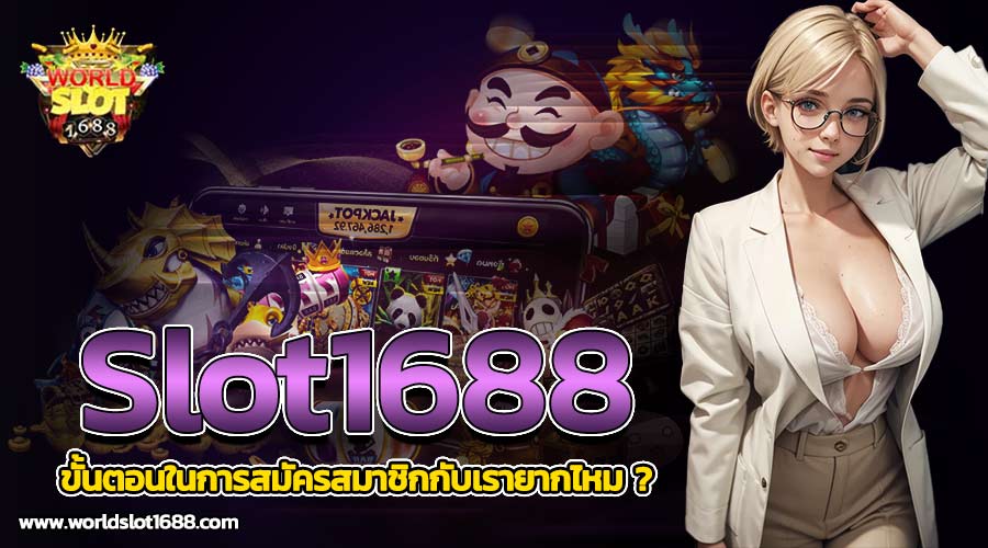 Slot1688-worldslot1688-03