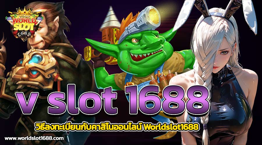 v slot 1688