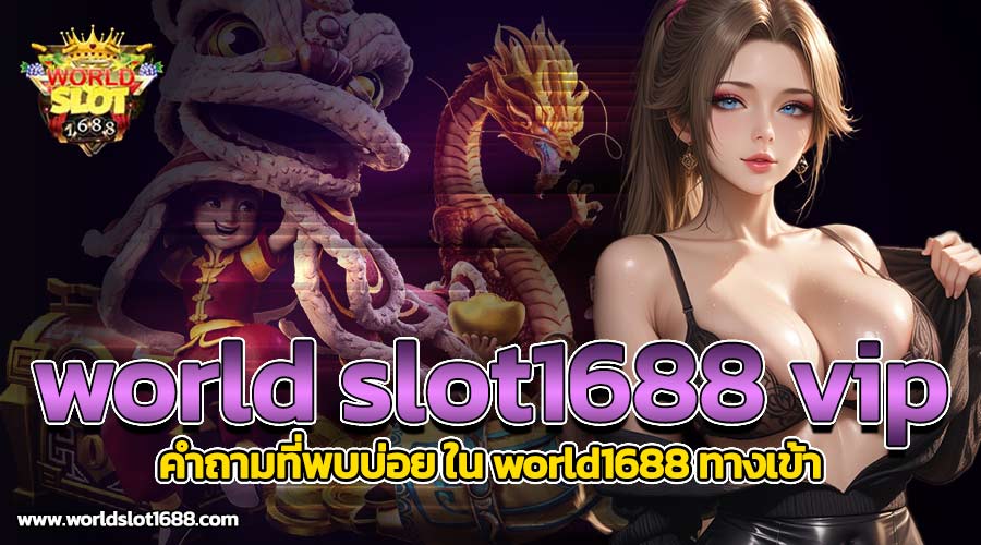 world slot1688 vip