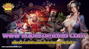 www superpg1688 com